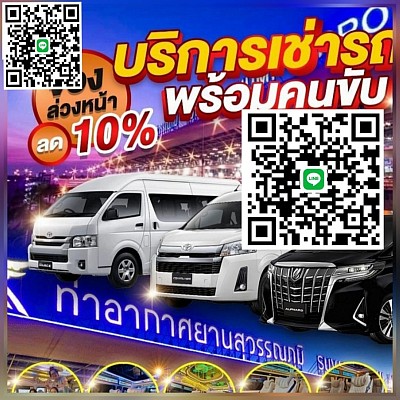 โทรได้24ชั่วโมง0894376117