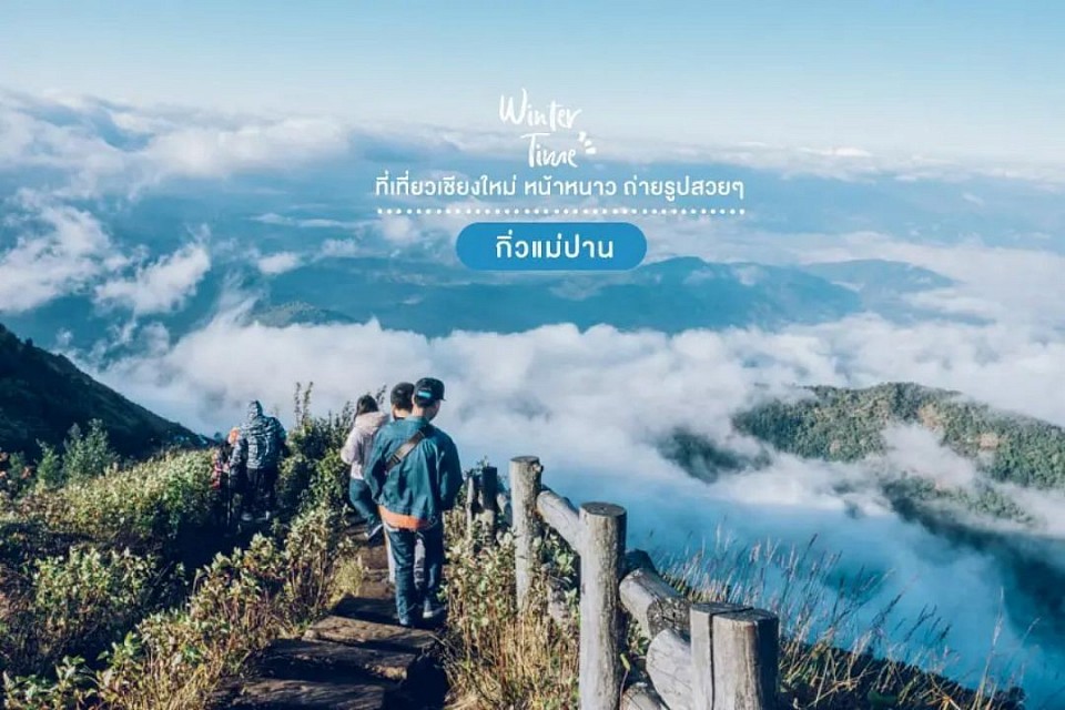 โทร